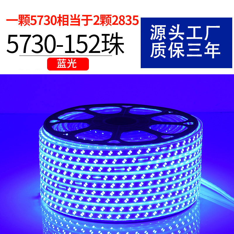 家用户外防水led灯带条超高亮白光灯带室外外墙工地隧道照明220V|undefined
