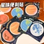 标记办公学生笔记n次贴