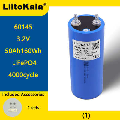 [跨境 专供 Liitokala 60145圆柱50Ah磷酸铁锂3.2V动力储能锂电池]