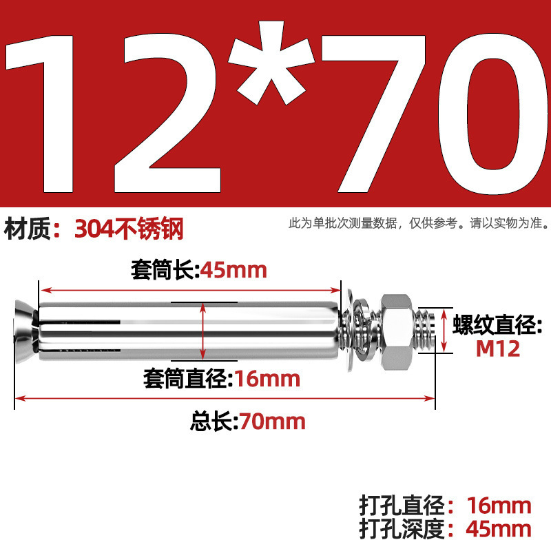 GB304 perno de tornillo de expansión de acero inoxidable alargado estirado 8 mm perno de tubo de expansión exterior M6M8M10M20