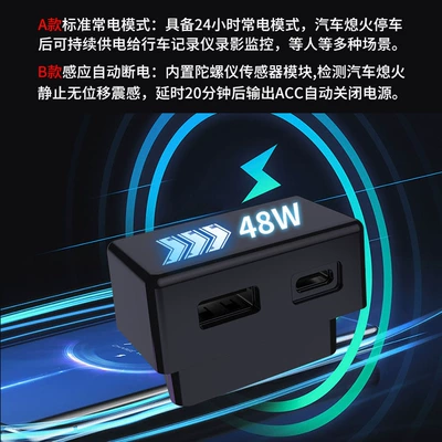 Obd Charger, Mobil şarj cihazları