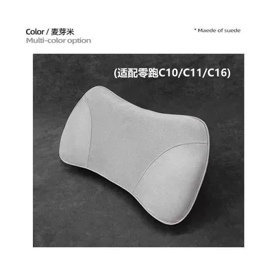 Headrest Foam Lumbar Support Cushion Memory - zero-running-original-car-color-c10c16-malt-rice-memory-foam-lumbar-support-1-piece