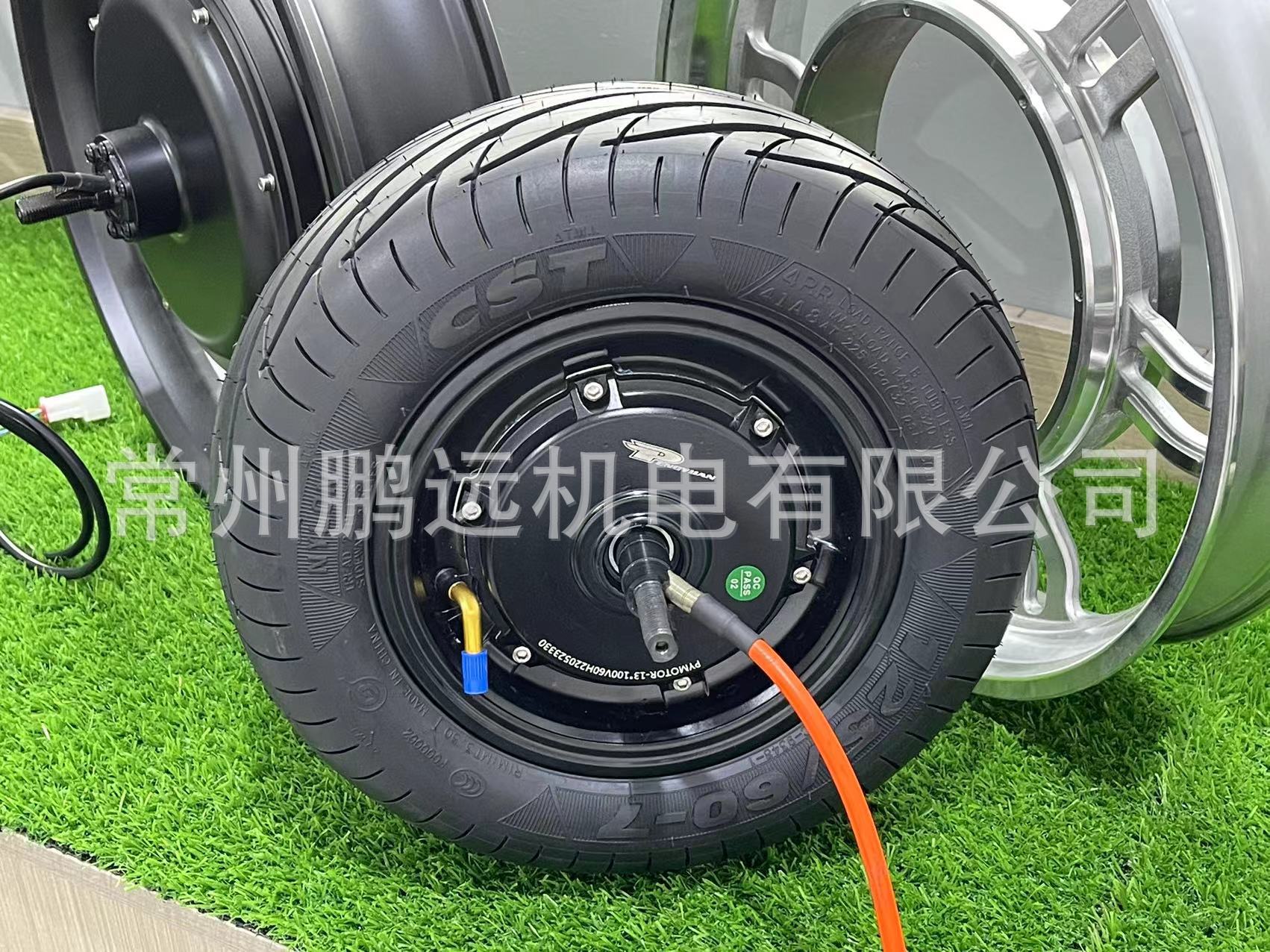 鹏远电机  13寸大功率滑板车电机   滑板车电机13寸