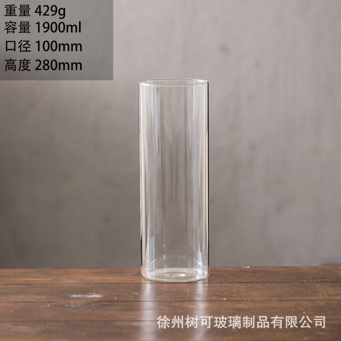 100*280mm【원형】