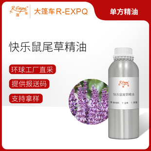 �옷��β�ݾ���/�����K Clary Sage �W�����a��ֱ��ԭ�����l����