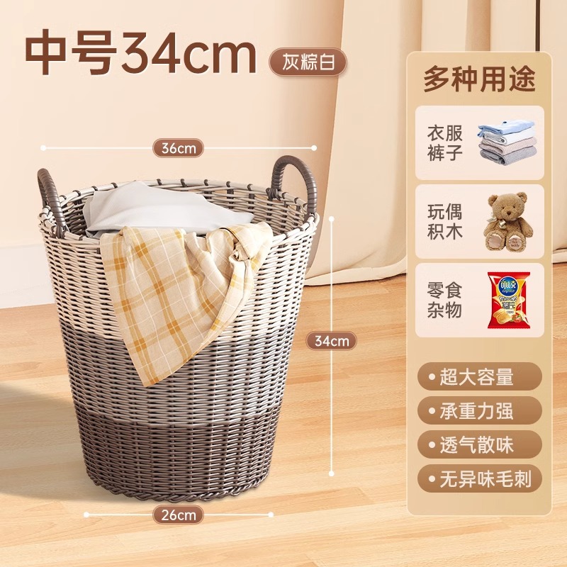 Medium size 34cm - gray brown and white [suitable for 1-2 people] high-quality imitation handmade rattan weaving