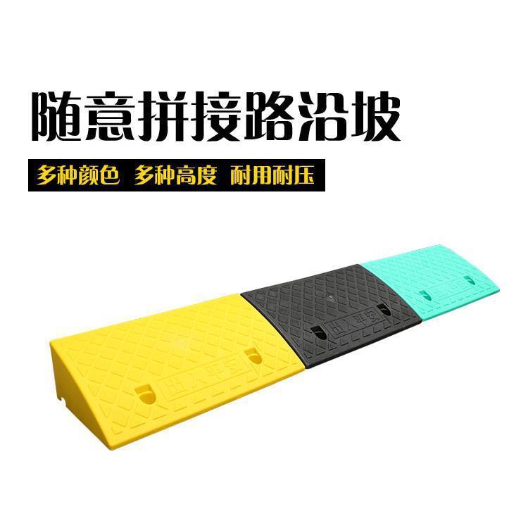 プラスチックの斜面に階段を敷いて敷居を敷いて坂に沿って自動車の上り坂に沿って道路の歯を登ります。|undefined