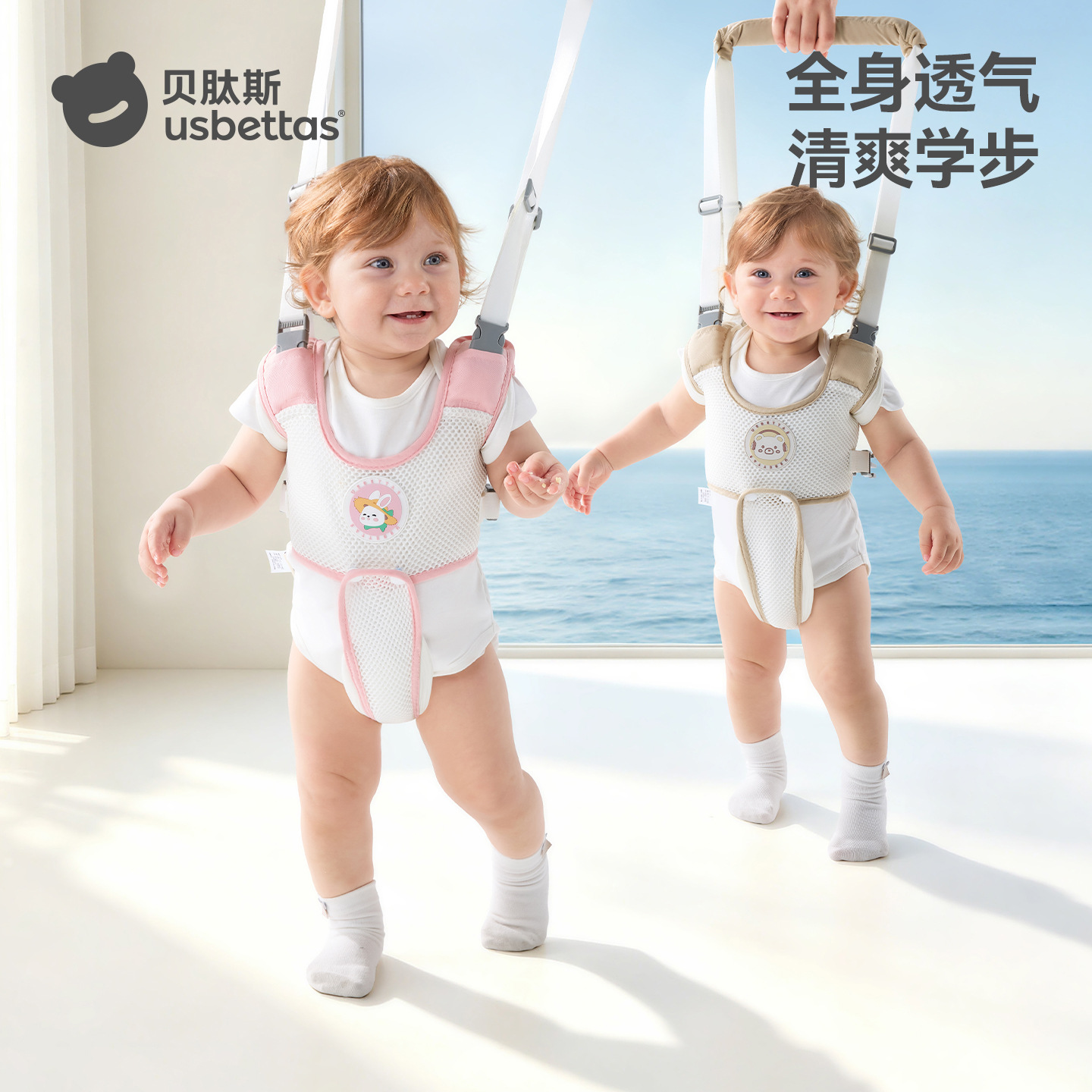 Betas Walking Harness for Infants and Toddlers, 2-in-1 Anti-Fall Leash for Learning to Walk, Anti-Strangling Device for One-Year-Olds