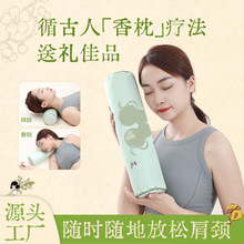 绿罗绮福禄香颈枕荞麦颈椎枕亲肤睡眠家用圆柱枕艾灸护颈养生枕头