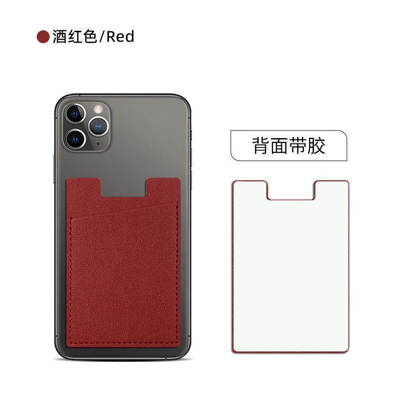 Spot transfronterizo pu cuero teléfono móvil espalda tarjeta de cartón bolsa de tarjeta puede establecer logotipo corporativo engrosado cuero teléfono móvil tarjeta de cartón