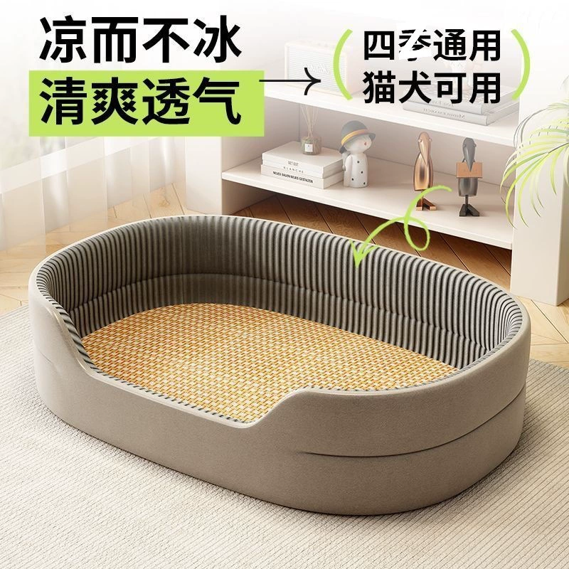 Летний коврик для собачьей будки, универсальная кровать для спящей собаки на все времена года, съемный и моющийся коврик для собаки золотистого ретривера, утолщенная будка для кошек