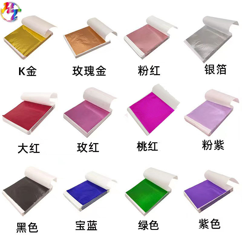 金箔1111.jpg?x-oss-process=image/format,png