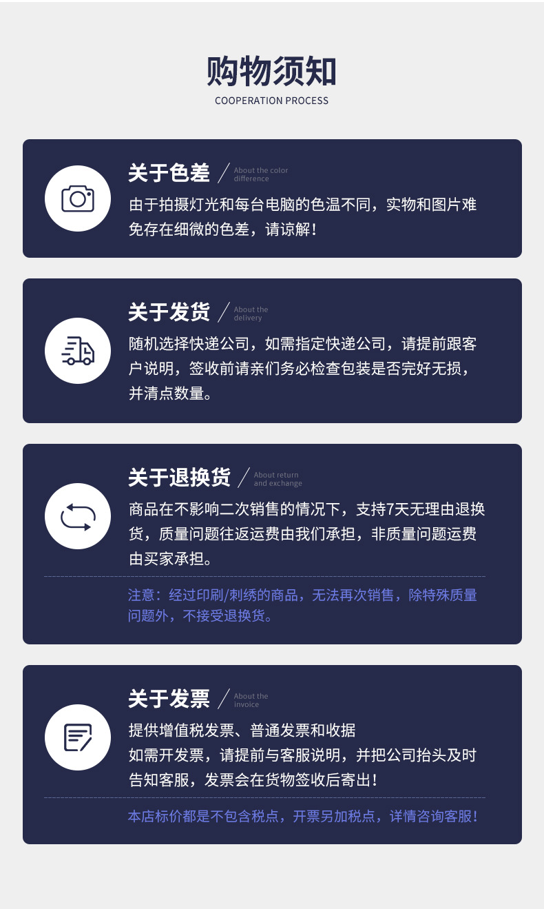 201款详情-现货_14