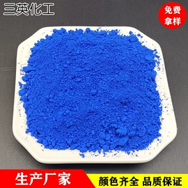 其他颜料;偶氮颜料;碳黑