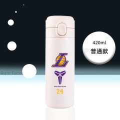 彈跳不鏽鋼nba運動水杯真空保溫杯學生專用豌豆杯禮品杯子批發