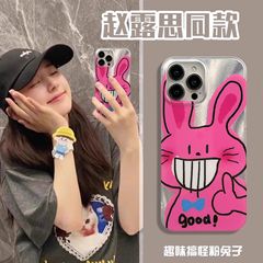 适用苹果16promax手机壳iPhone15/14赵露思同款13/12搞怪粉兔子17