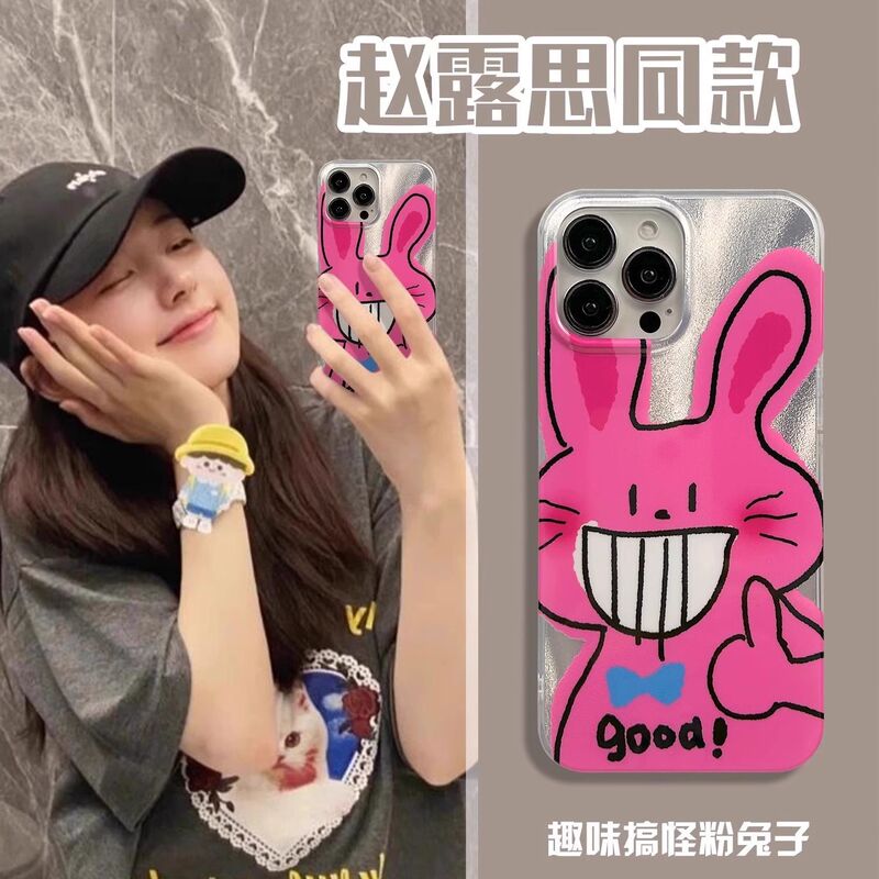 适用苹果16promax手机壳iPhone15/14赵露思同款13/12搞怪粉兔子17|undefined