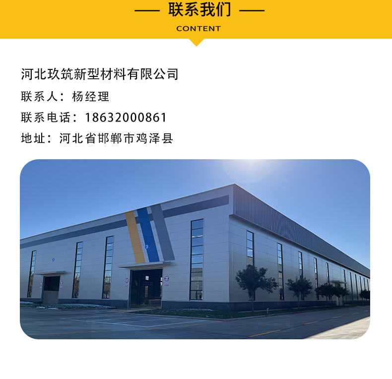 聚氨酯封边顶板_10