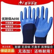 ���������ͱ�����A698��ĥ��ˮ�����齺ѹ�ƹ��ؽ�����������