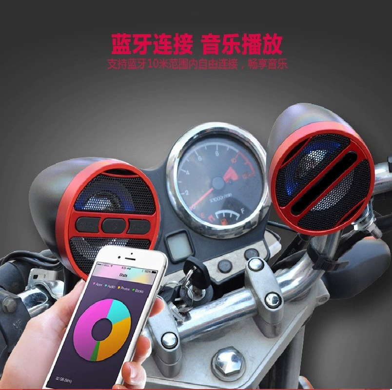 Harley мотоцикл MP3 Bluetooth аудио цельнометаллический Руль аудио электромобиль водонепроницаемый динамик карта Радио