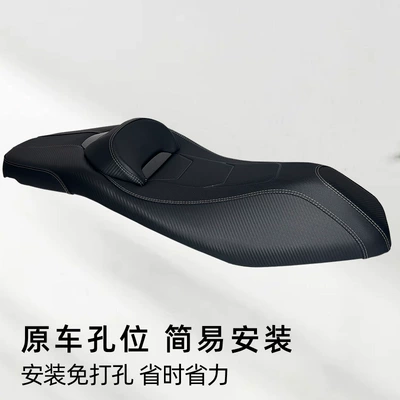 High Resilience Seat Cushion, Motorcycle cushion