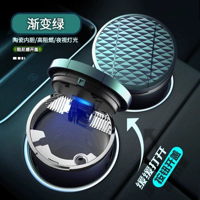 Car-Mounted Ashtray with a High-End Feel, Automatic Opening Lid, Dual-Use for Home and Car, Anti-Fly Ash Smoke Extinguishing Device, Black Technology Damping Switch (Car ashtray) - gradient-green-damping-opening-cover-ceramic-liner