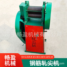 原料端部压尖 铜铝铁丝扎头机轧尖机 金属加工 钢筋螺纹钢碾压机