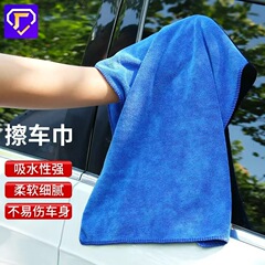 卸売りの車拭きタオル家庭用両面の車拭きタオルは厚くて強い吸水が毛を落とさない超細い繊維洗車タオルです。