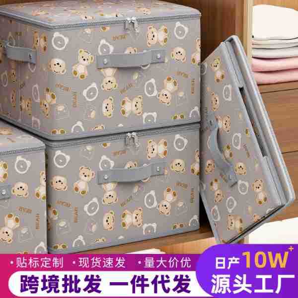 Caja de almacenamiento con cremallera, caja de acabado de ropa doméstica duradera, gran capacidad, armario plegable grueso, artefacto mágico.