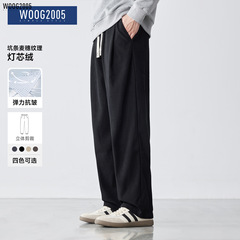 WOOG2005黑色灯芯绒系带休闲裤男2025春秋季新款微宽松直筒长裤子