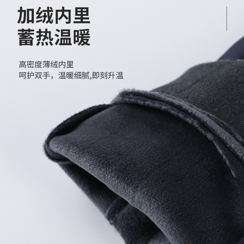 Motocicleta a prueba de viento, impermeable y cálida de terciopelo, equipo de ciclismo a prueba de frío en invierno, guantes de pantalla táctil de uso completo para ciclismo, antideslizante