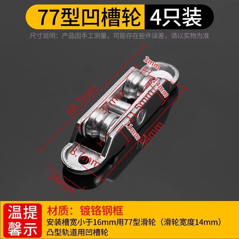 铝合金门窗轨道滑轮推拉门窗滑轮滚轮老式铝合金窗户配件小号滑轮|undefined
