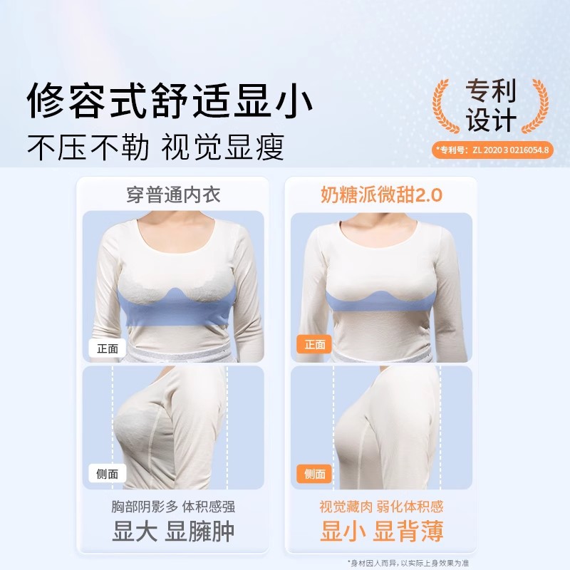 토르티아 파이 속옷, 살짝 달콤한 2.0 풀컵, 큰 가슴, 섹시한 레이스 드레스, 슬리밍, 오루오펑 여성