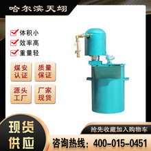 注浆泵 注浆机 气动式注浆泵 ZBQ25/5 煤矿井下用 气动注液泵