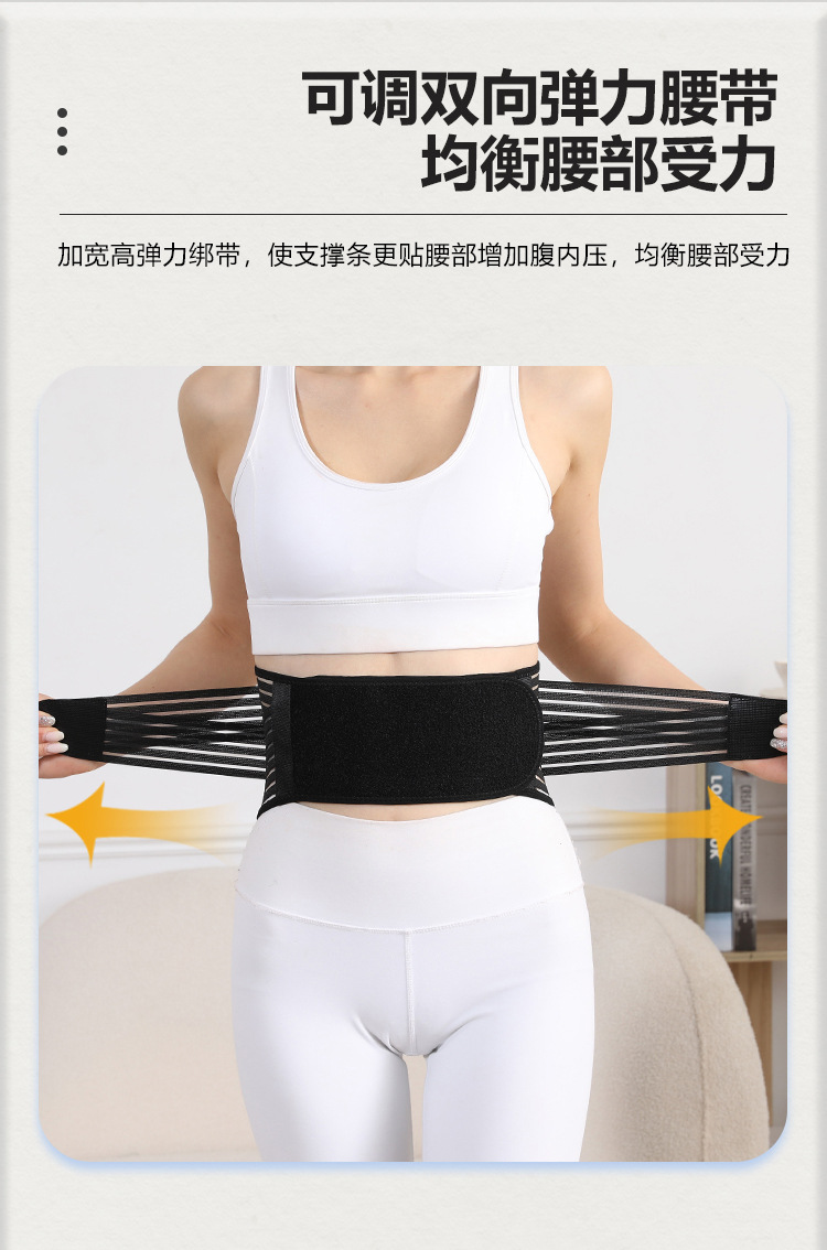 护腰第六-1_08.jpg
