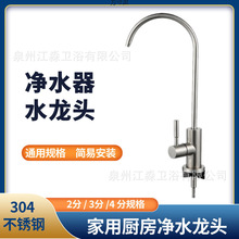 Sl304P2ֱˮˮ^VC^VN^