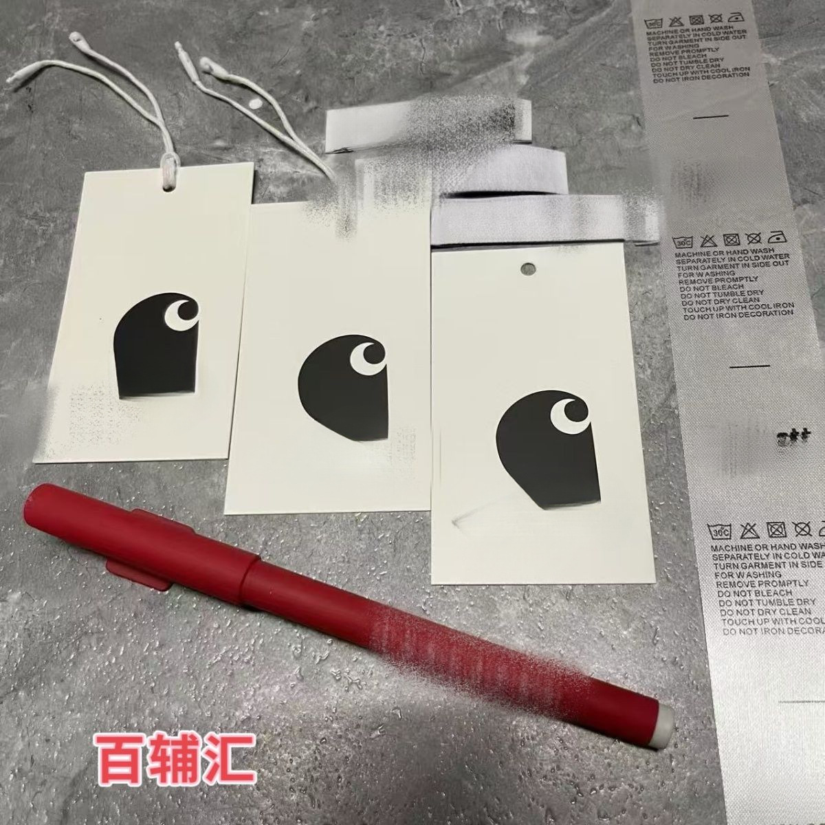Carhart现货辅料吊牌领标里标洗水标吊绳主唛标签包装袋需要a我