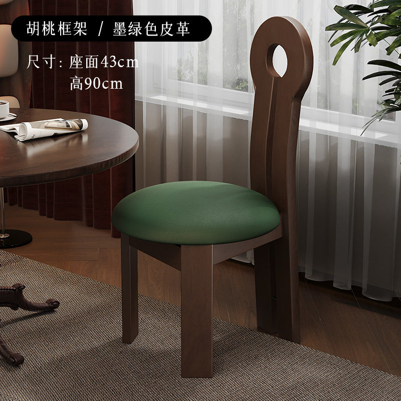 【완제품 발송, 더욱 튼튼하고 두꺼워진】 열쇠걸이 의자 월넛 프레임 + 그린 가죽 소프트 패딩