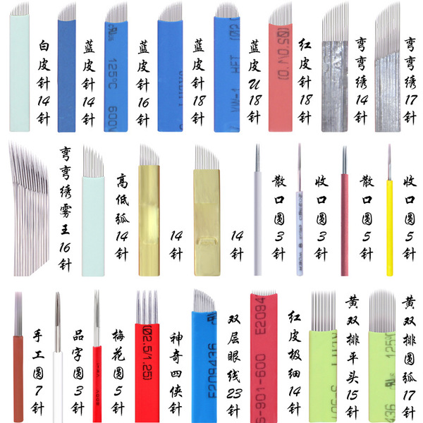 More than 100 types of semi -permanent tattoo needle pieces foggy…