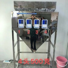 防静电28头字母珠大容量分装机 盒装拼豆不串色自动分装机器价格