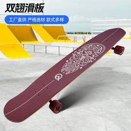 活力板、滑板;匹克球拍;其他球类用品