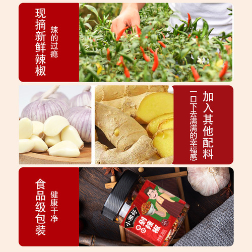 Xiaoxianghao two-color chili sauce Hunan specialty garlic minced chili wholesale bottled ready-to-eat meal wholesale