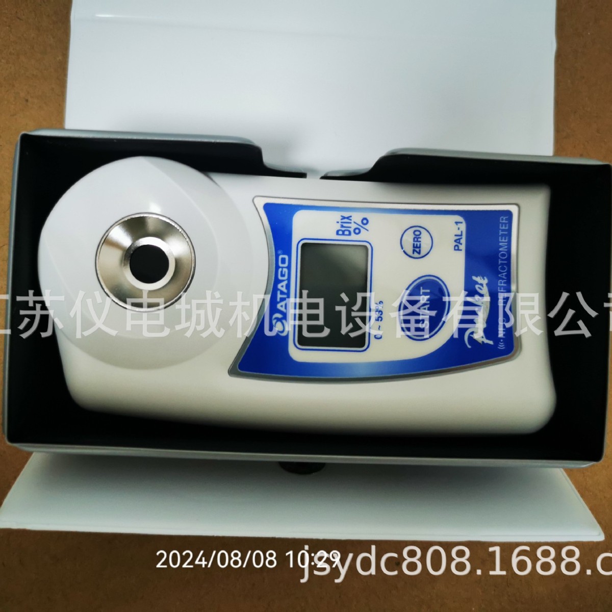 2024-09-27 16:51:37.jpg