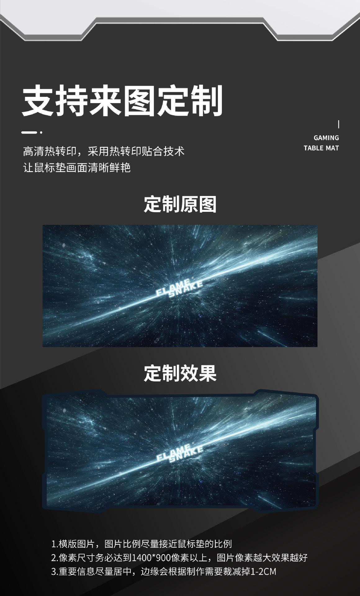 電競桌墊_06.jpg