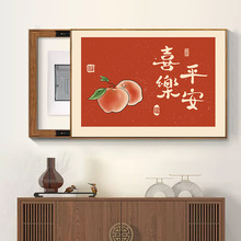 新中式装饰画遮挡配弱电箱免打孔客厅挂画平安喜乐电表箱画花卉