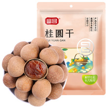 富昌桂圆干100g 龙眼果肉饱满清香甘甜 甜品糖水煲汤煮粥泡水即食