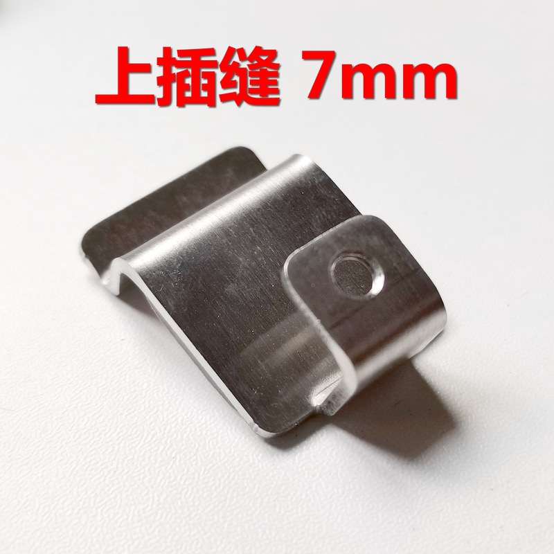 상단 솔기 후크*2개(슬롯 길이 7mm)