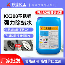 KX308BhˮϞϴP䓺ϽϞٱ̎