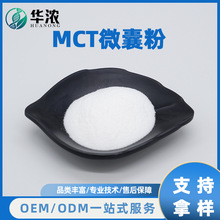 MCT΢�ҷ�����������Ҭ������ȡ��������������A�⹩��MCT��ĩ