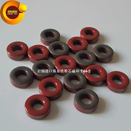 软磁材料;其他磁性材料;永磁材料